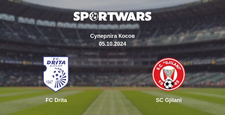 Результат матчу FC Drita — SC Gjilani, 05.10.2024