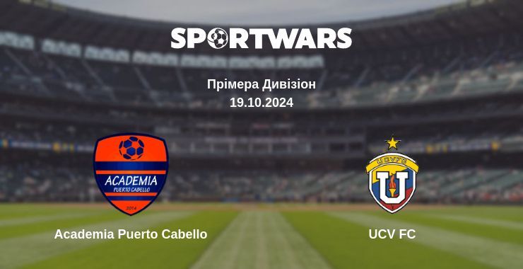 Academia Puerto Cabello — UCV FC дивитись онлайн пряму трансляцію, 19.10.2024