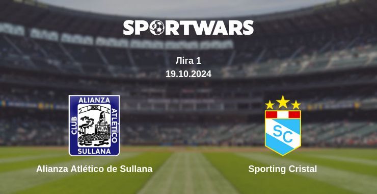 Alianza Atlético de Sullana — Sporting Cristal дивитись онлайн пряму трансляцію, 19.10.2024