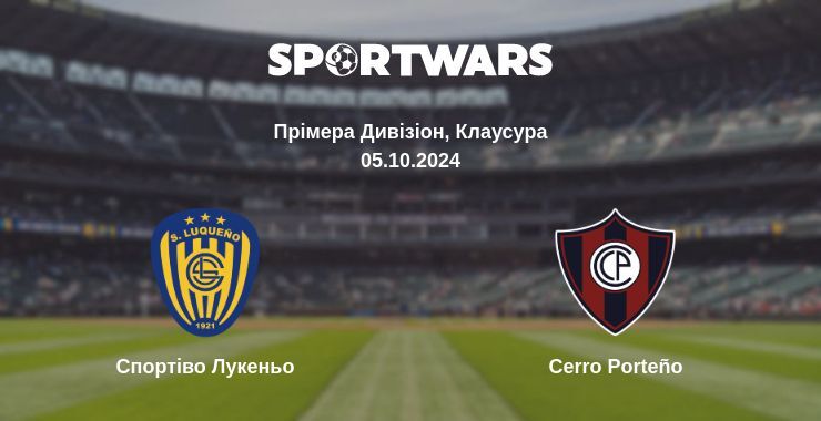 Результат матчу Спортіво Лукеньо — Cerro Porteño, 05.10.2024