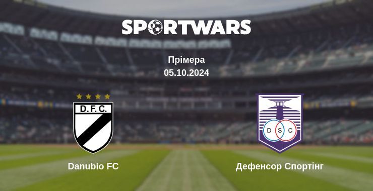 Danubio FC — Дефенсор Спортінг дивитись онлайн безкоштовно 05.10.2024