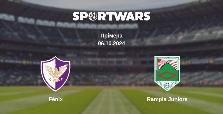 Fénix — Rampla Juniors дивитись онлайн безкоштовно 06.10.2024