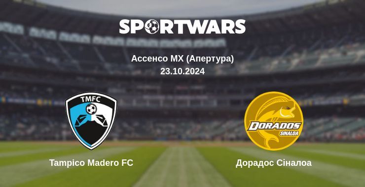 Tampico Madero FC — Дорадос Сіналоа дивитись онлайн безкоштовно 23.10.2024