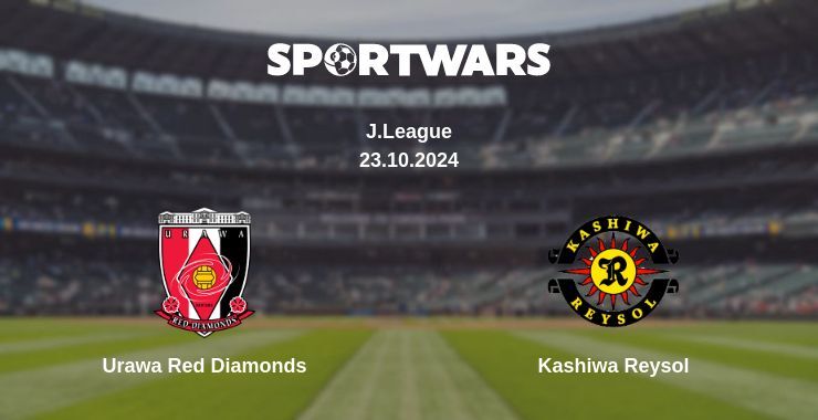 Urawa Red Diamonds — Kashiwa Reysol дивитись онлайн безкоштовно 23.10.2024