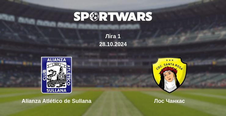 Alianza Atlético de Sullana — Лос Чанкас дивитись онлайн безкоштовно 28.10.2024