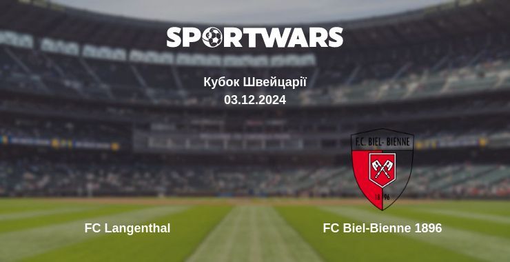 FC Langenthal — FC Biel-Bienne 1896 дивитись онлайн безкоштовно 03.12.2024