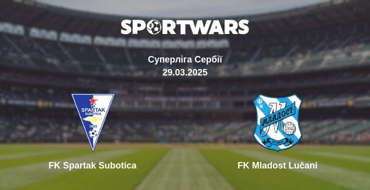 FK Spartak Subotica — FK Mladost Lučani дивитись онлайн пряму трансляцію, 29.03.2025