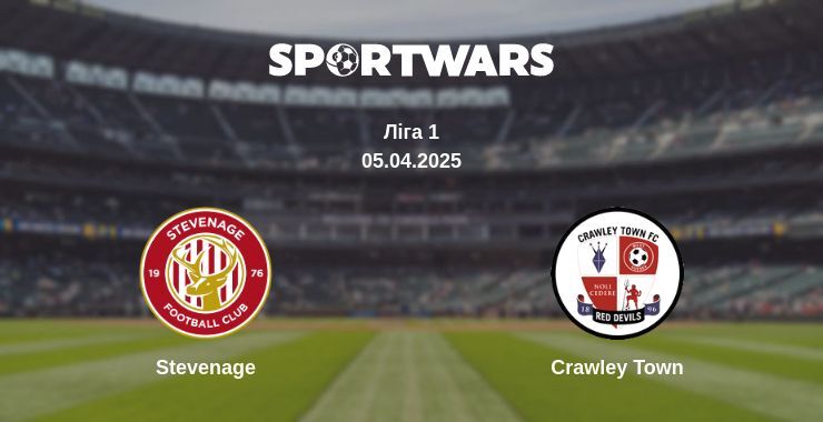 Stevenage — Crawley Town дивитись онлайн пряму трансляцію, 05.04.2025