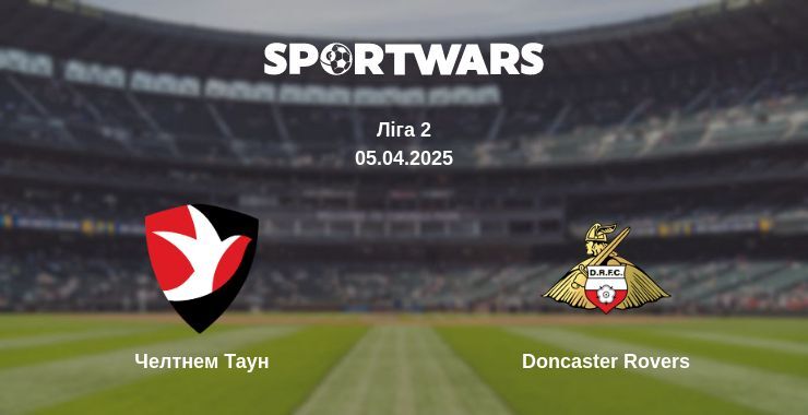 Челтнем Таун — Doncaster Rovers дивитись онлайн пряму трансляцію, 05.04.2025