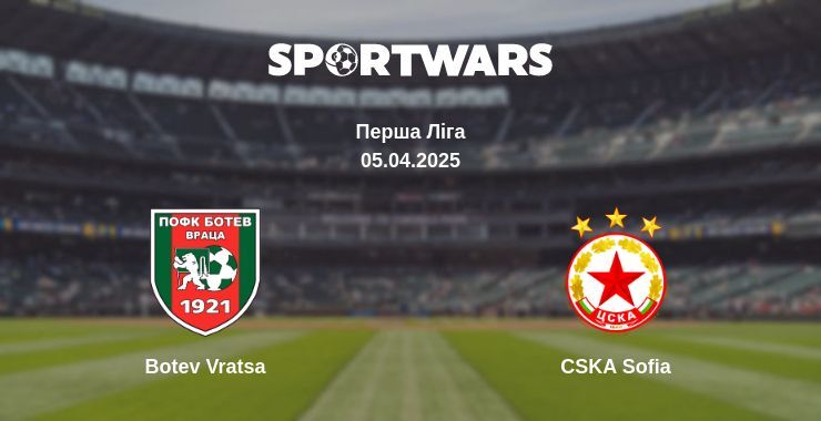 Botev Vratsa — CSKA Sofia дивитись онлайн пряму трансляцію, 05.04.2025