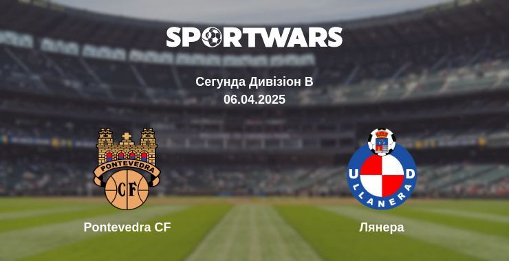 Pontevedra CF — Лянера дивитись онлайн пряму трансляцію, 06.04.2025