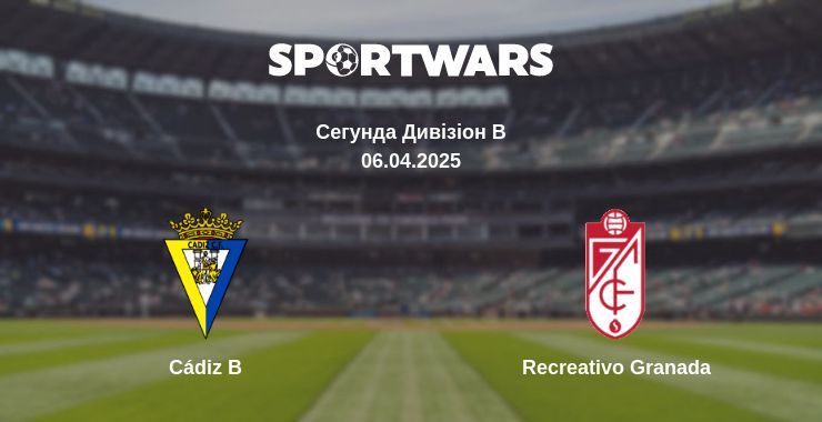 Cádiz B — Recreativo Granada дивитись онлайн пряму трансляцію, 06.04.2025