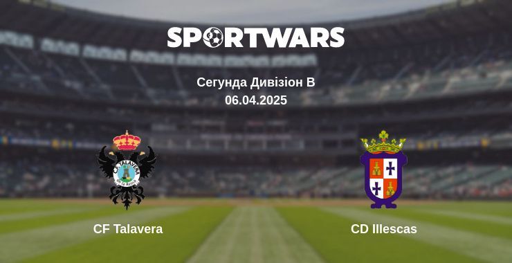 CF Talavera — CD Illescas дивитись онлайн пряму трансляцію, 06.04.2025