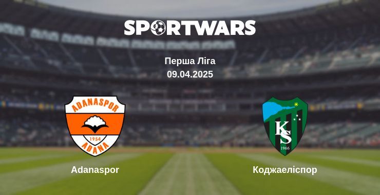 Adanaspor — Коджаеліспор дивитись онлайн пряму трансляцію, 09.04.2025