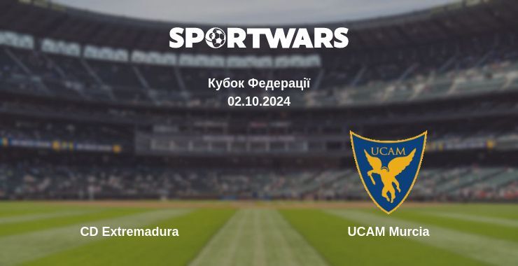 Результат матчу CD Extremadura — UCAM Murcia, 02.10.2024