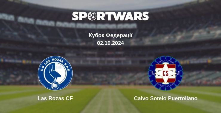 Результат матчу Las Rozas CF — Calvo Sotelo Puertollano, 02.10.2024