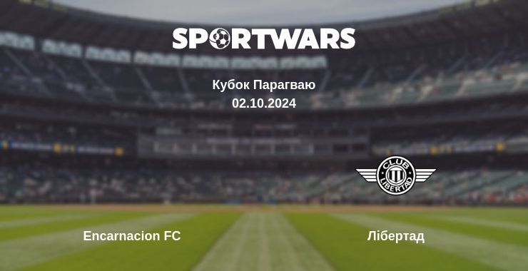 Encarnacion FC — Лібертад дивитись онлайн безкоштовно 02.10.2024