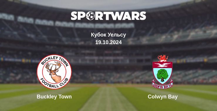 Buckley Town — Colwyn Bay дивитись онлайн безкоштовно 19.10.2024