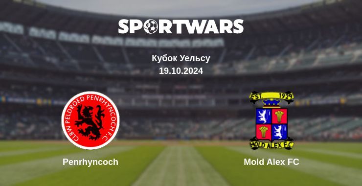 Penrhyncoch — Mold Alex FC дивитись онлайн безкоштовно 19.10.2024