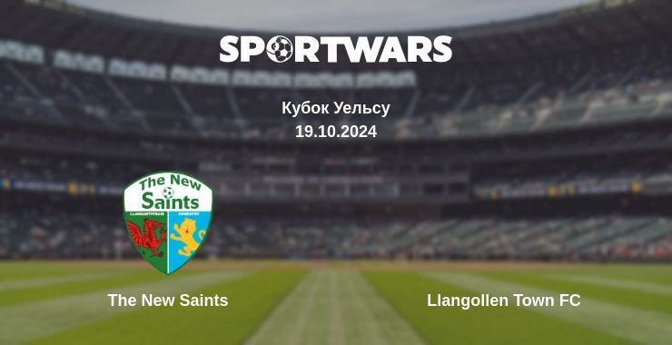 The New Saints — Llangollen Town FC дивитись онлайн безкоштовно 18.10.2024