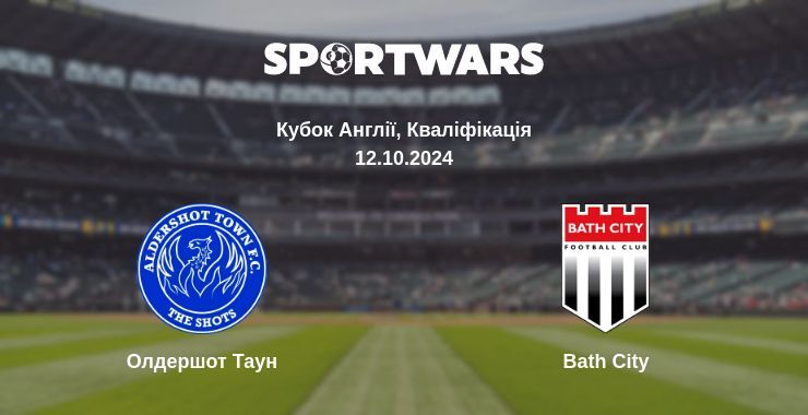 Олдершот Таун — Bath City дивитись онлайн безкоштовно 12.10.2024