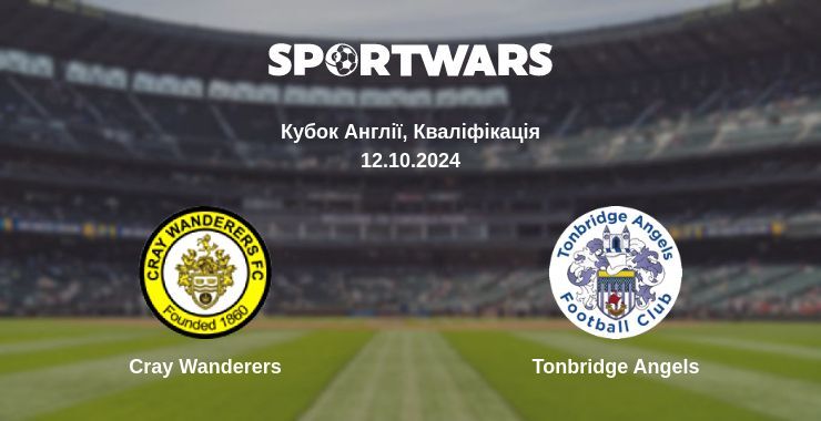 Cray Wanderers — Tonbridge Angels дивитись онлайн безкоштовно 12.10.2024