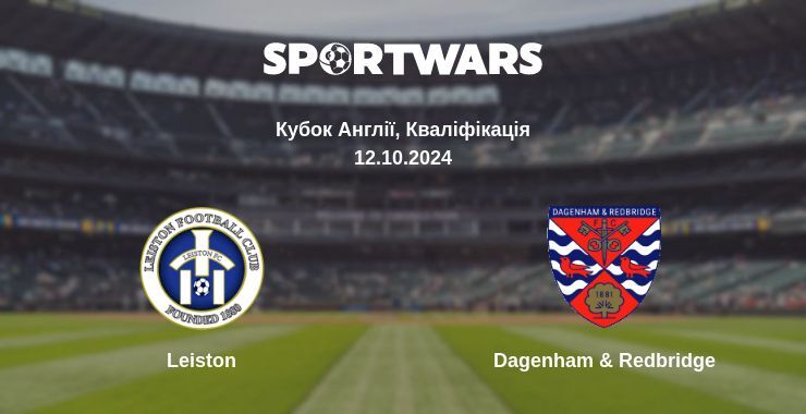 Leiston — Dagenham & Redbridge дивитись онлайн безкоштовно 12.10.2024