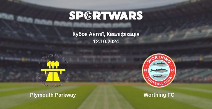 Plymouth Parkway — Worthing FC дивитись онлайн безкоштовно 12.10.2024