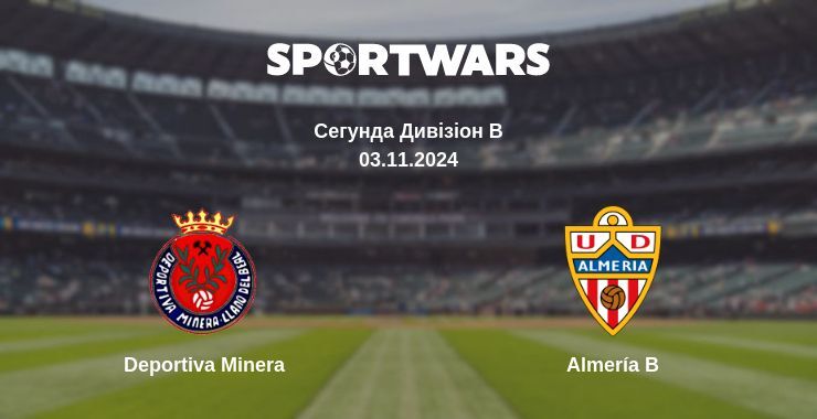 Deportiva Minera — Almería B дивитись онлайн безкоштовно 03.11.2024