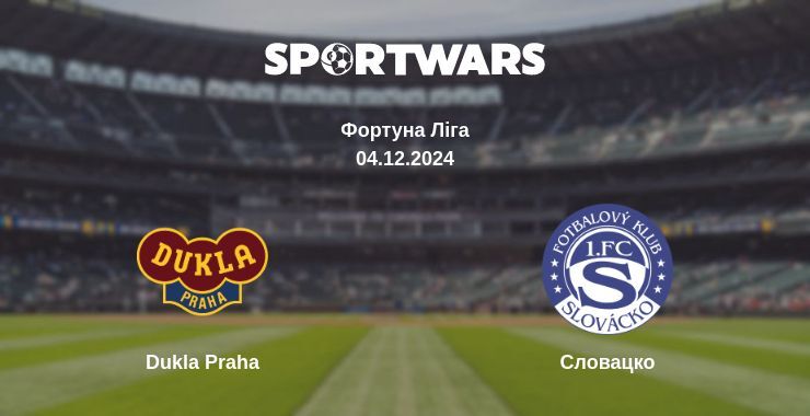 Dukla Praha — Словацко дивитись онлайн безкоштовно 04.12.2024