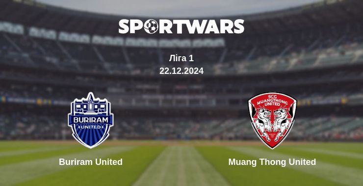 Buriram United — Muang Thong United дивитись онлайн пряму трансляцію, 22.12.2024