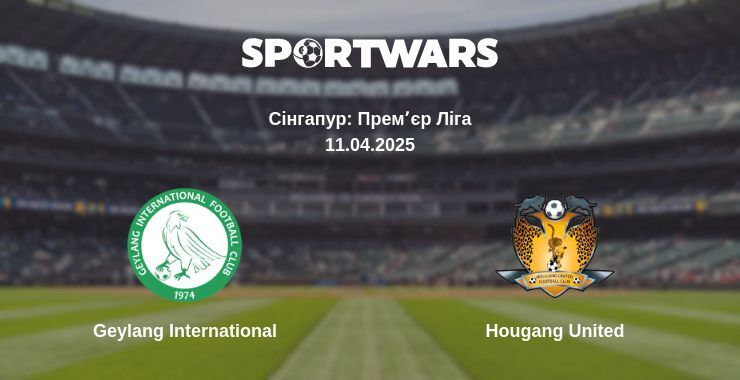 Geylang International — Hougang United дивитись онлайн пряму трансляцію, 11.04.2025