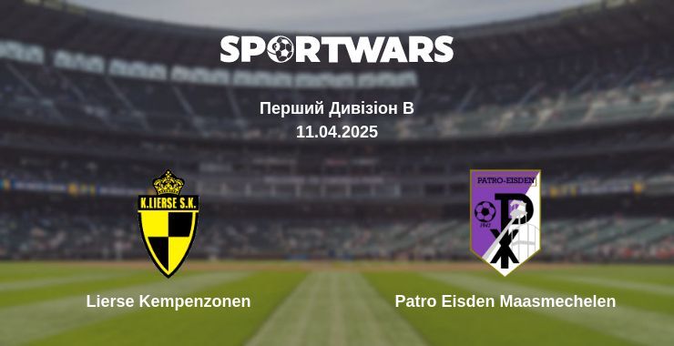 Lierse Kempenzonen — Patro Eisden Maasmechelen дивитись онлайн пряму трансляцію, 11.04.2025