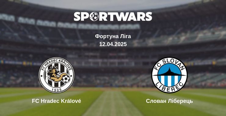 FC Hradec Králové — Слован Ліберець дивитись онлайн пряму трансляцію, 12.04.2025