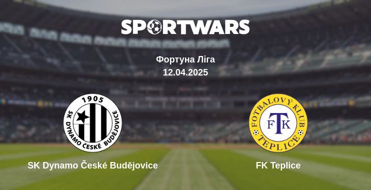 SK Dynamo České Budějovice — FK Teplice дивитись онлайн пряму трансляцію, 12.04.2025