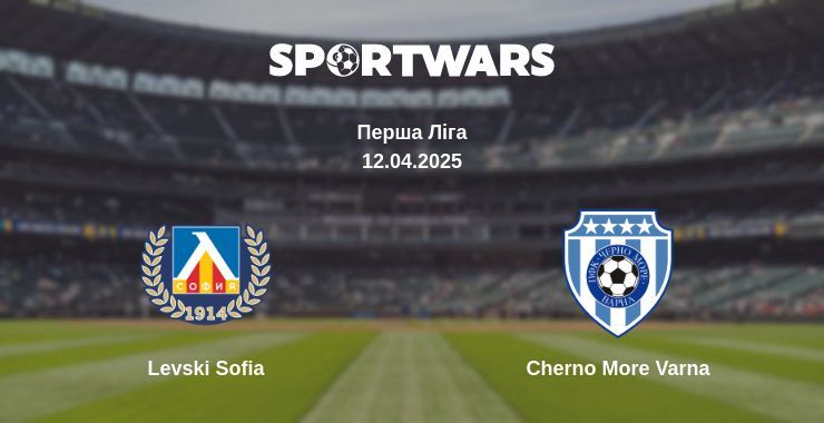 Levski Sofia — Cherno More Varna дивитись онлайн пряму трансляцію, 12.04.2025