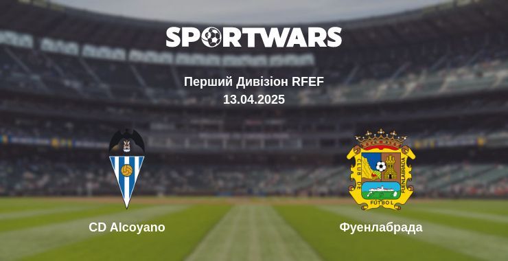 CD Alcoyano — Фуенлабрада дивитись онлайн безкоштовно 13.04.2025