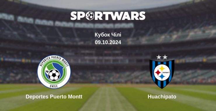 Deportes Puerto Montt — Huachipato дивитись онлайн безкоштовно 09.10.2024