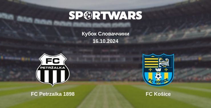 FC Petrzalka 1898 — FC Košice дивитись онлайн безкоштовно 16.10.2024