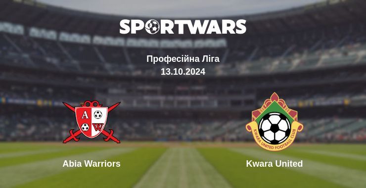 Результат матчу Abia Warriors — Kwara United, 13.10.2024