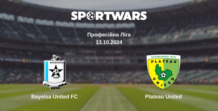 Результат матчу Bayelsa United FC — Plateau United, 13.10.2024