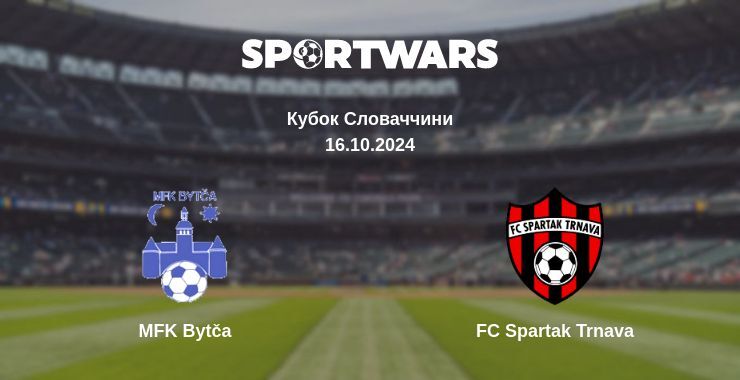 MFK Bytča — FC Spartak Trnava дивитись онлайн безкоштовно 16.10.2024