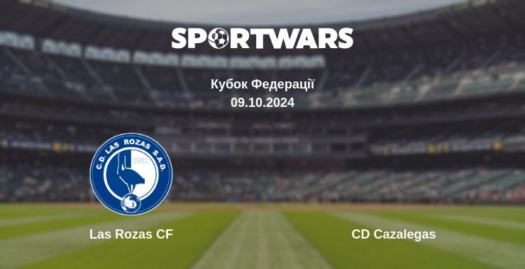 Результат матчу Las Rozas CF — CD Cazalegas, 09.10.2024