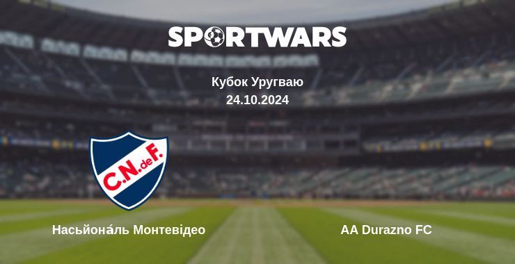 Насьйона́ль Монтевідео — AA Durazno FC дивитись онлайн безкоштовно 24.10.2024