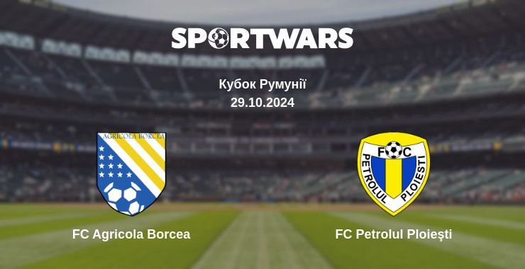 FC Agricola Borcea — FC Petrolul Ploieşti дивитись онлайн безкоштовно 29.10.2024