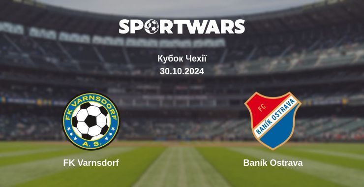 FK Varnsdorf — Baník Ostrava дивитись онлайн безкоштовно 30.10.2024