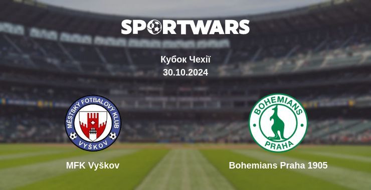 MFK Vyškov — Bohemians Praha 1905 дивитись онлайн безкоштовно 30.10.2024