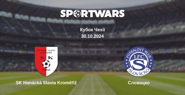 SK Hanácká Slavia Kroměříž — Словацко дивитись онлайн безкоштовно 30.10.2024