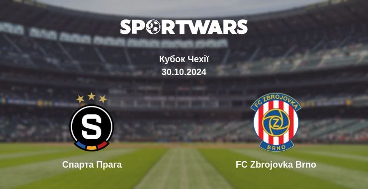 Спарта Прага — FC Zbrojovka Brno дивитись онлайн безкоштовно 30.10.2024