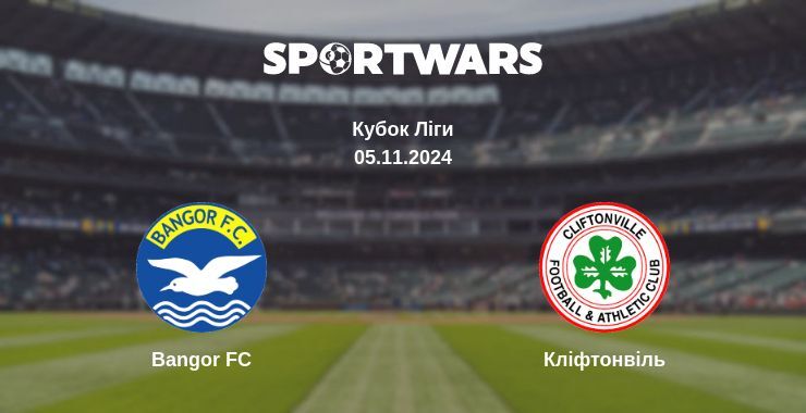 Bangor FC — Кліфтонвіль дивитись онлайн безкоштовно 05.11.2024